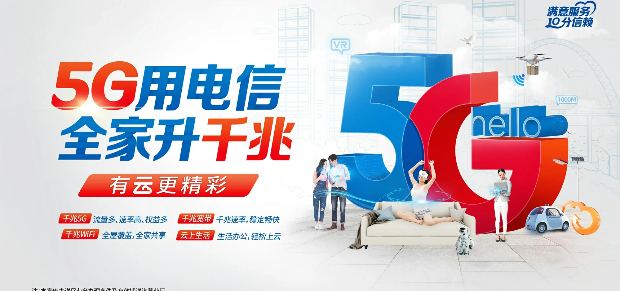 中国电信 耀州区电信宽带 宽带套餐